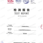 昌都重防腐地坪,昌都超强耐腐蚀涂料-缩略图2
